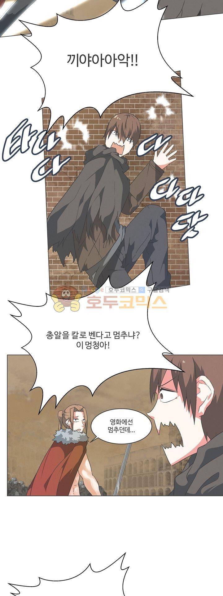 어쩌다보니 마왕이 되었습니다 시즌2 - Episode 3-5 Dishonored 5