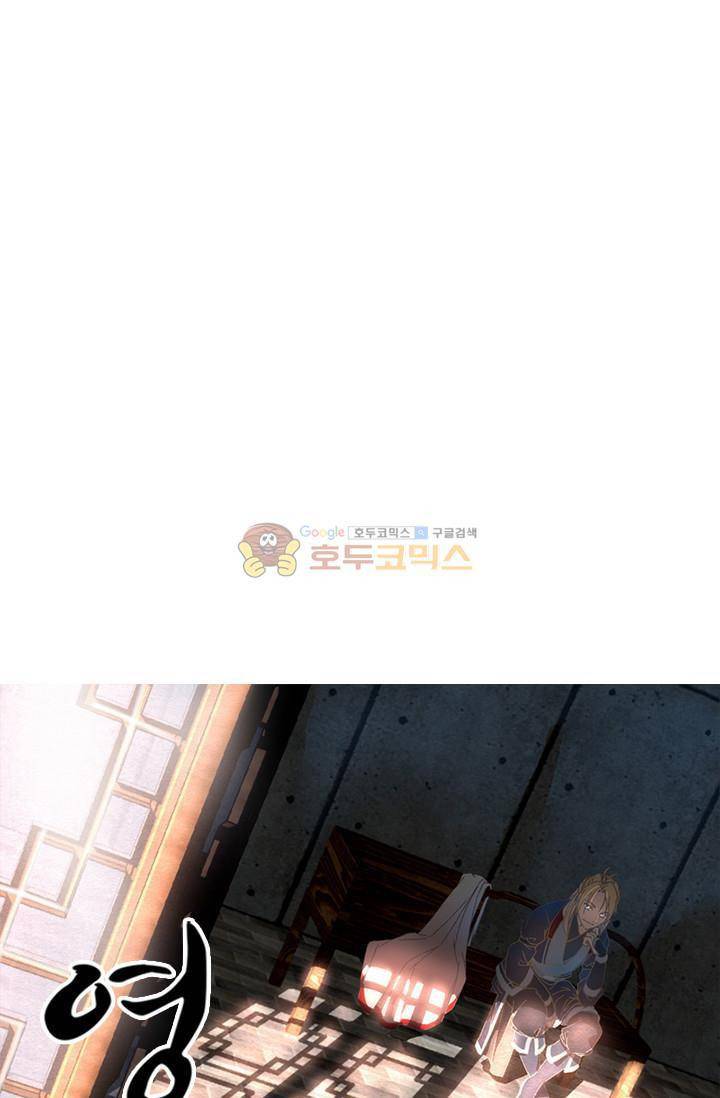 영검산 77화 4