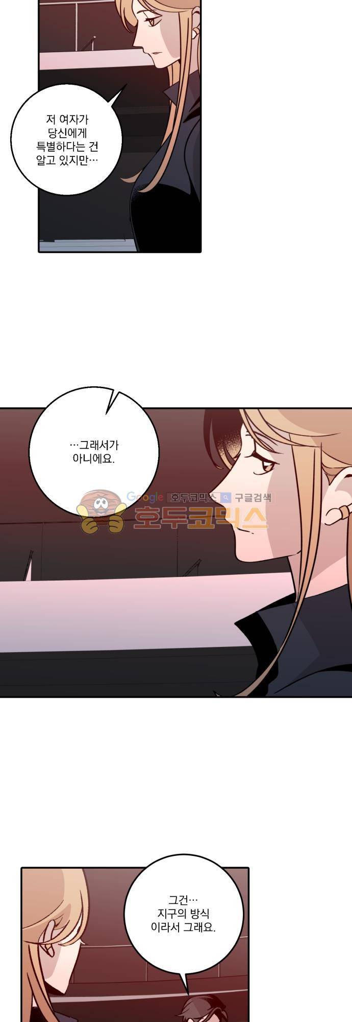 뻥 단편선 25화 - 전쟁의 끝 (6) 8