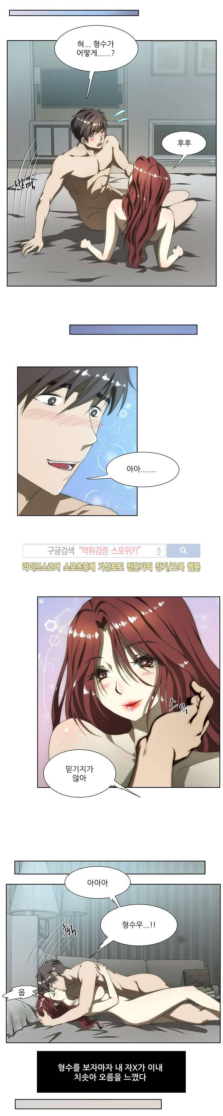 형수 55화 2