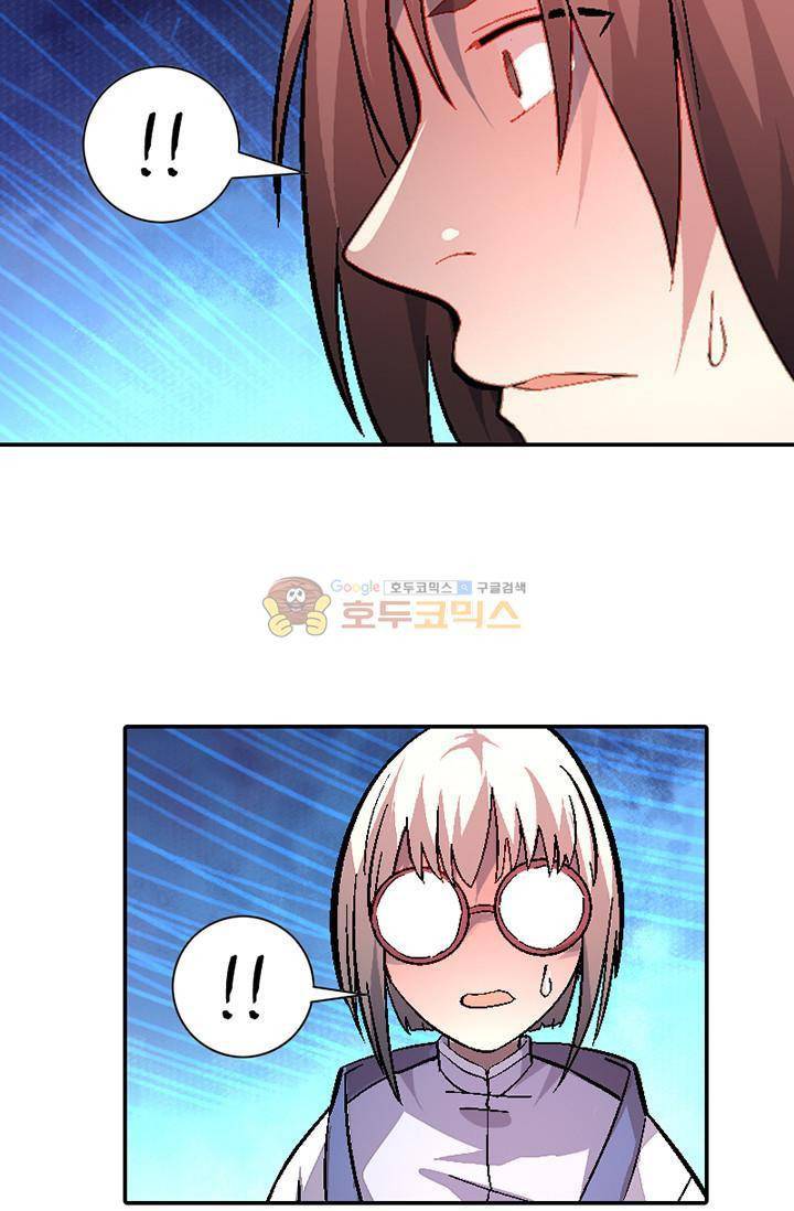 영검산 107화 2