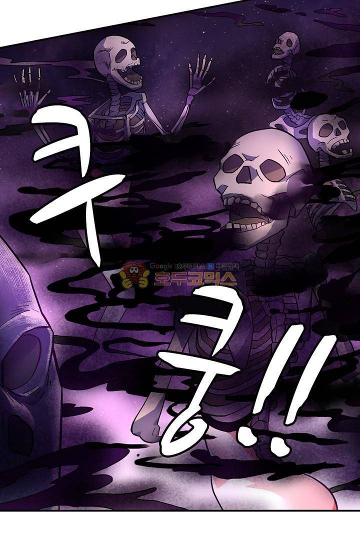영검산 107화 4