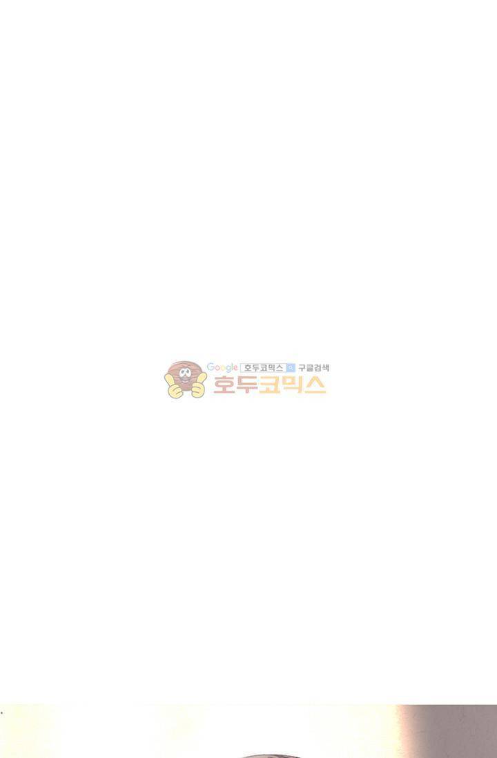 영검산 107화 5