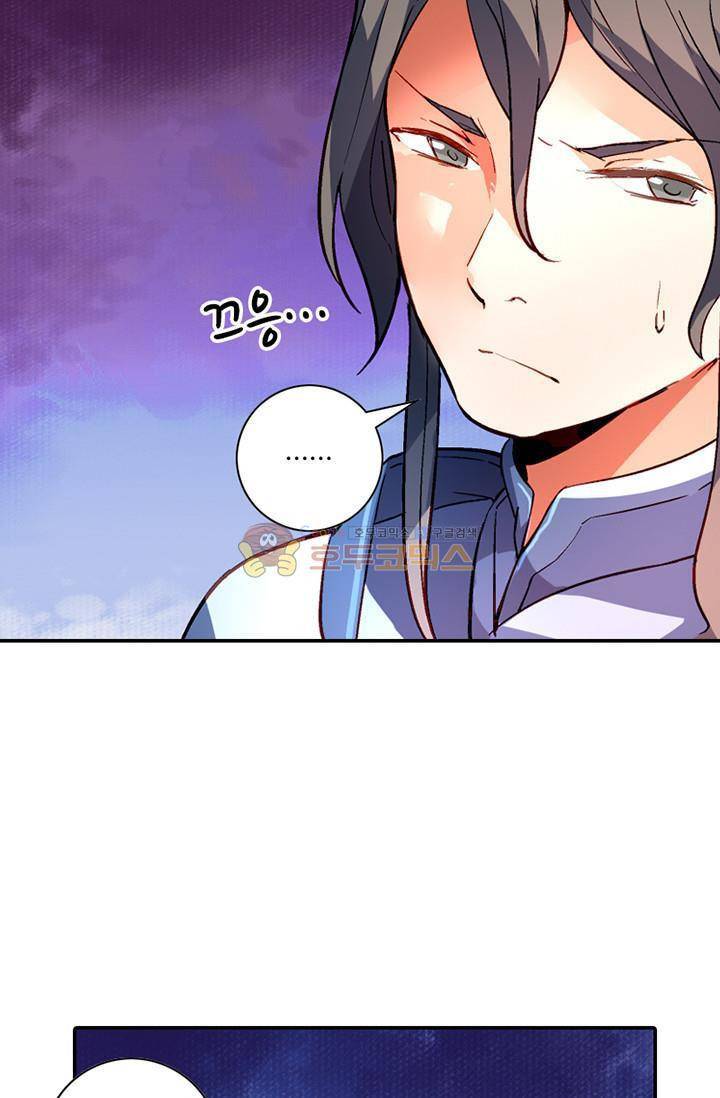 영검산 107화 12