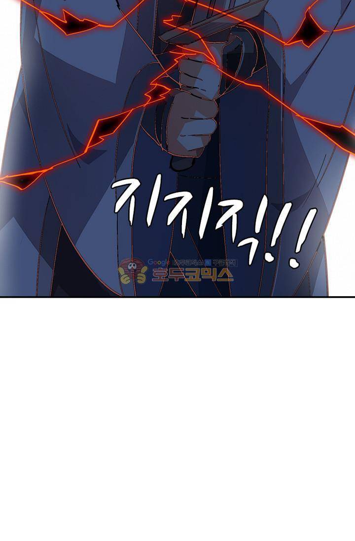 영검산 126화 6