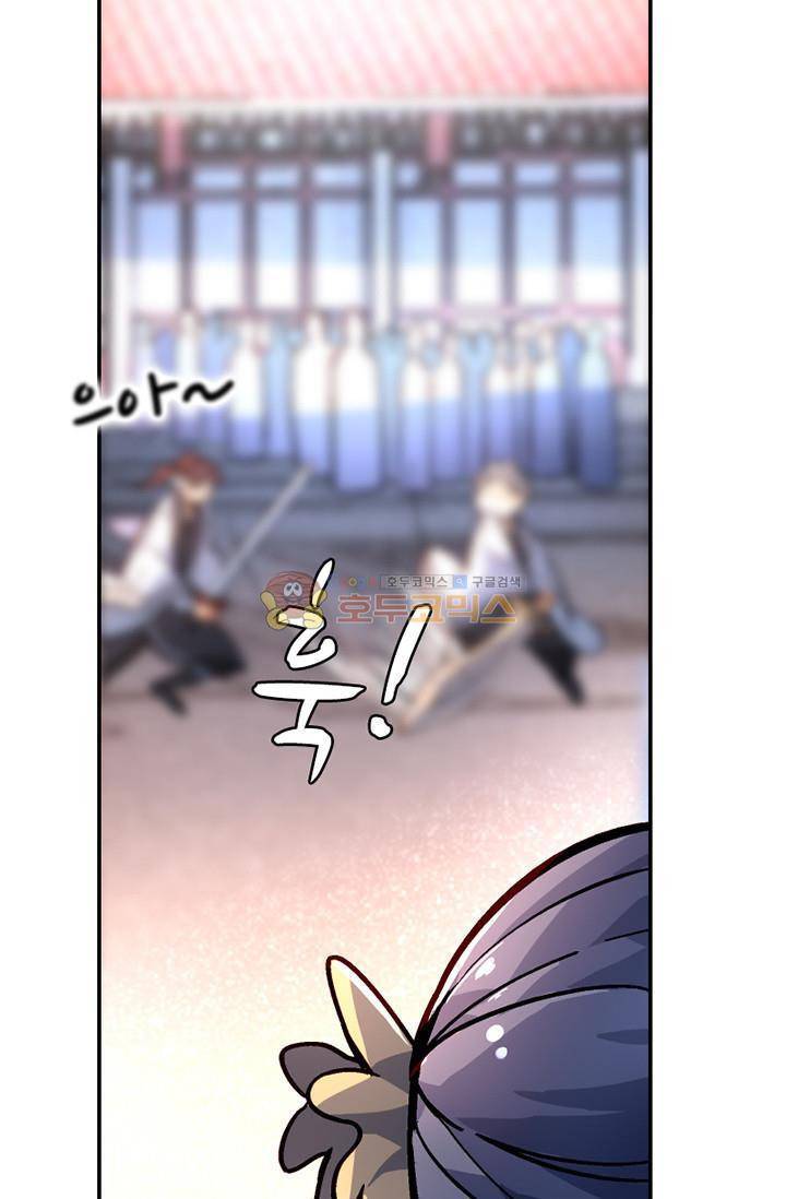 영검산 126화 13