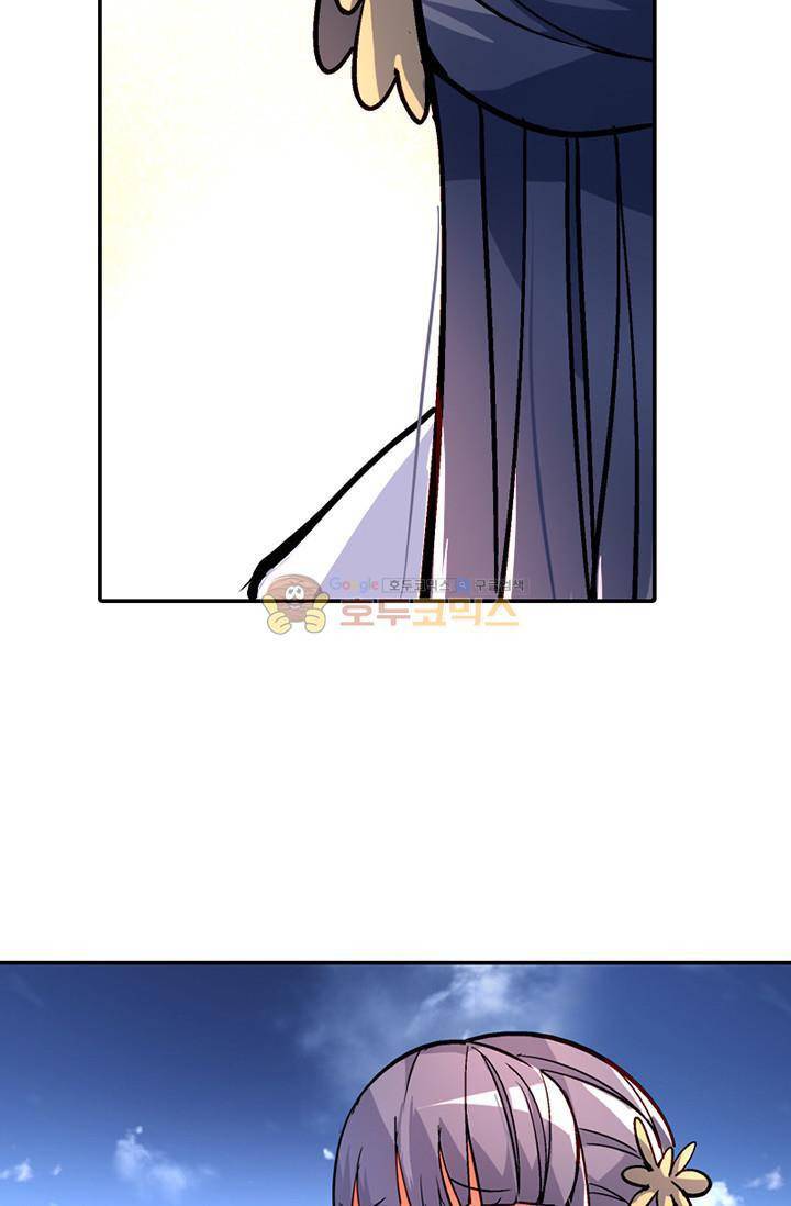 영검산 126화 14