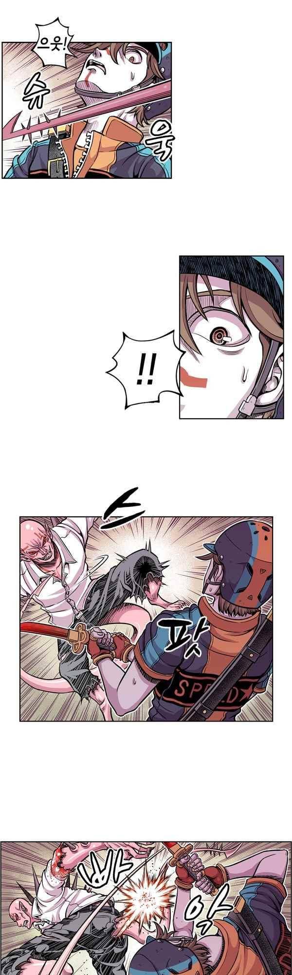 킬러라인 74화 4