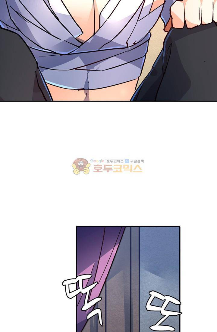 영검산 136화 12