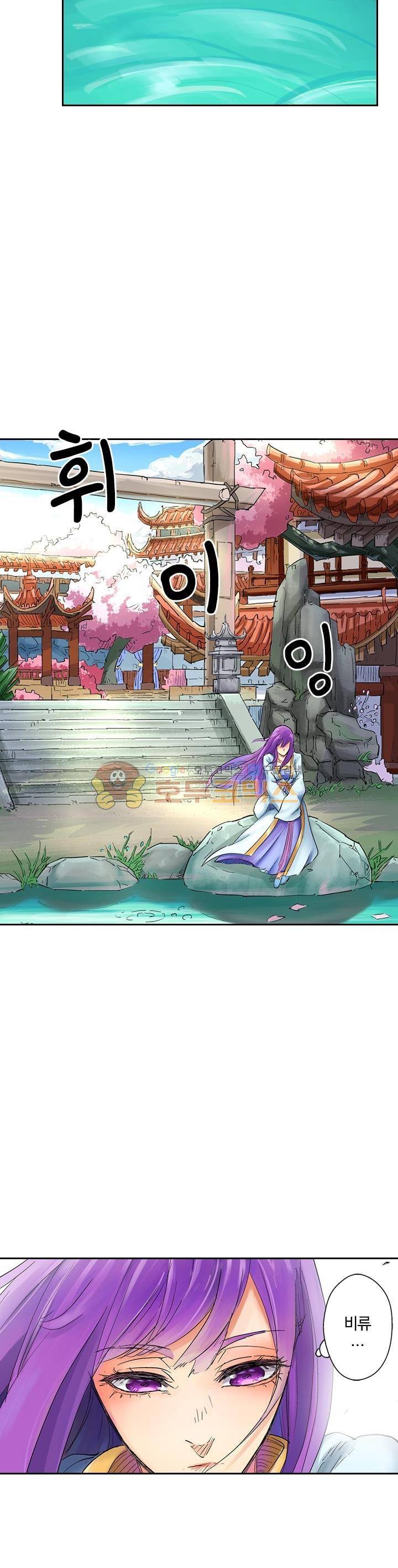 요신기 126화 14