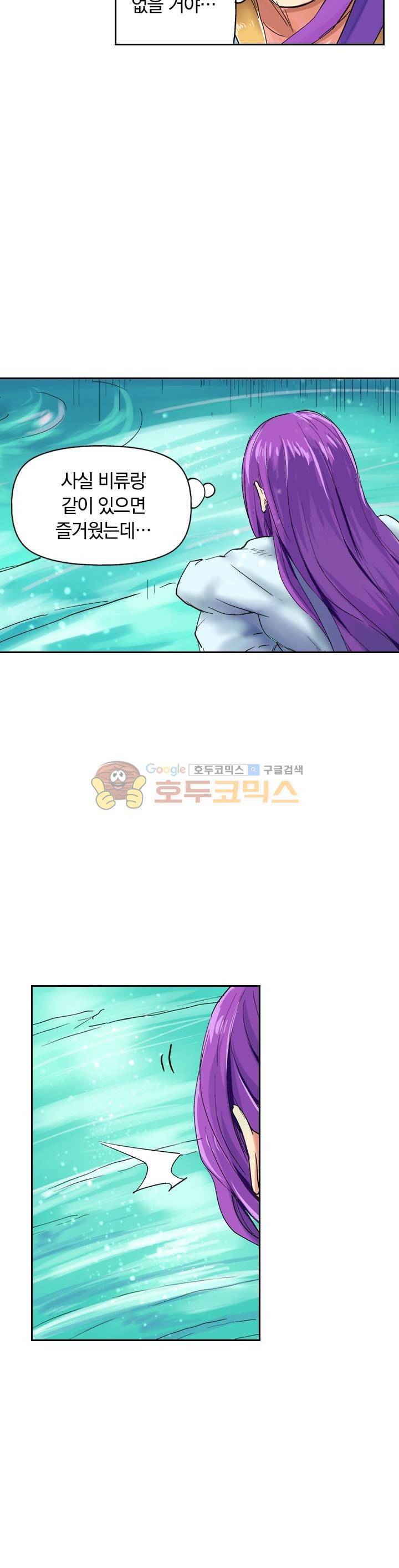 요신기 126화 17