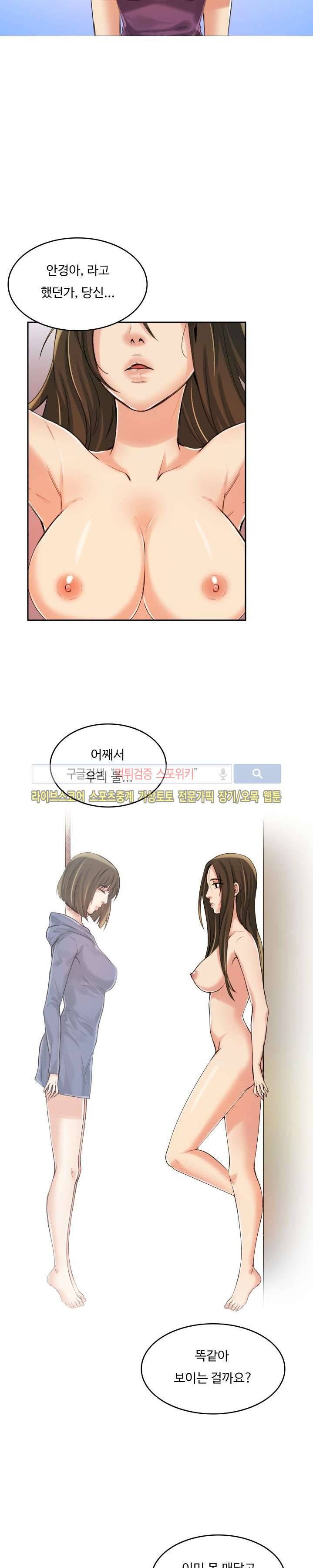 마리포사 5화 12