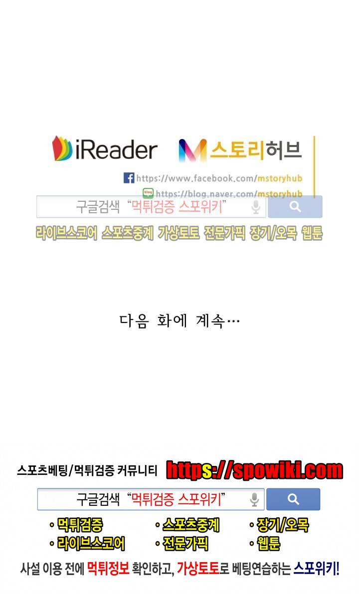 성무신결 131화 8
