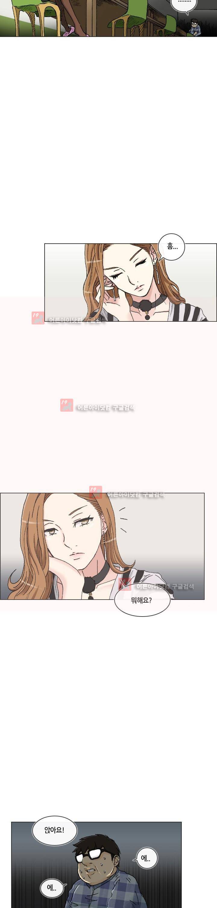애니는 좋아하지만 오타쿠는 아닙니다 2화 7