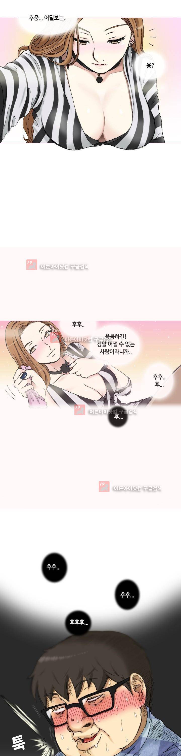 애니는 좋아하지만 오타쿠는 아닙니다 2화 10