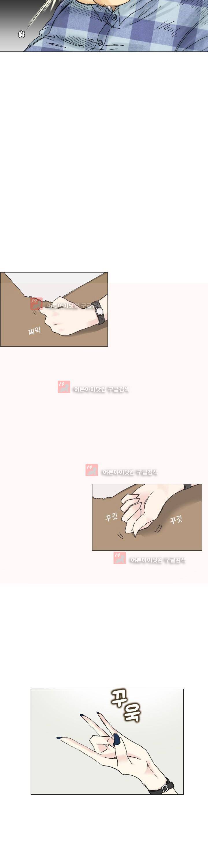 애니는 좋아하지만 오타쿠는 아닙니다 2화 11