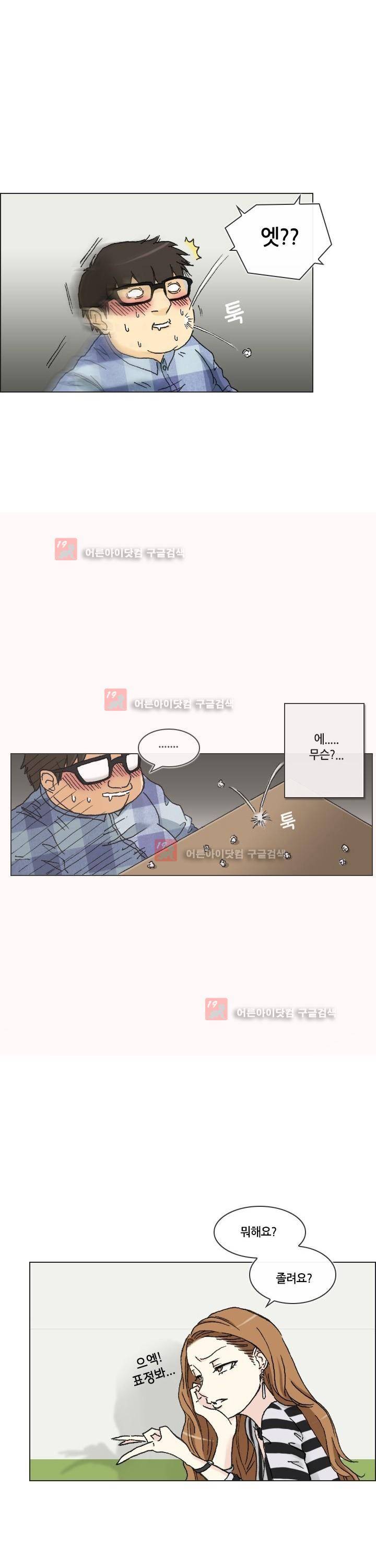 애니는 좋아하지만 오타쿠는 아닙니다 2화 12