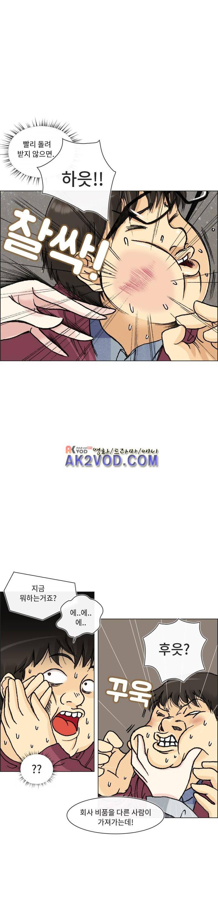 애니는 좋아하지만 오타쿠는 아닙니다 9화 7