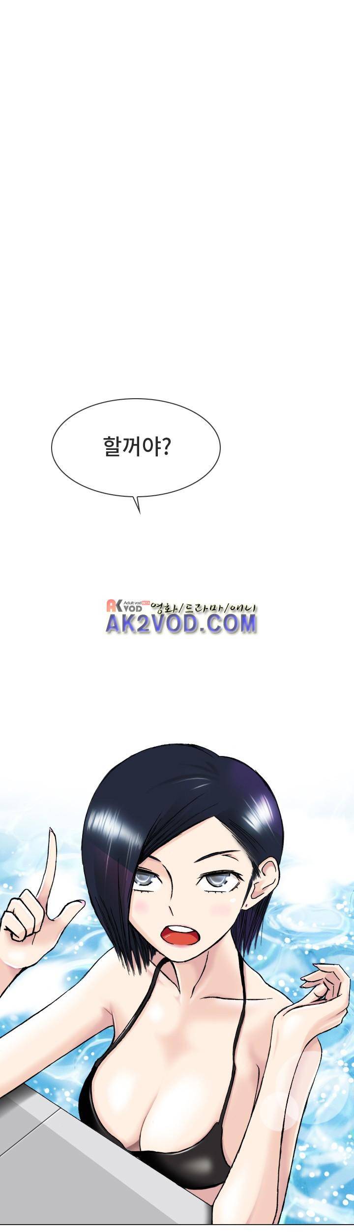 애니는 좋아하지만 오타쿠는 아닙니다 15화 2