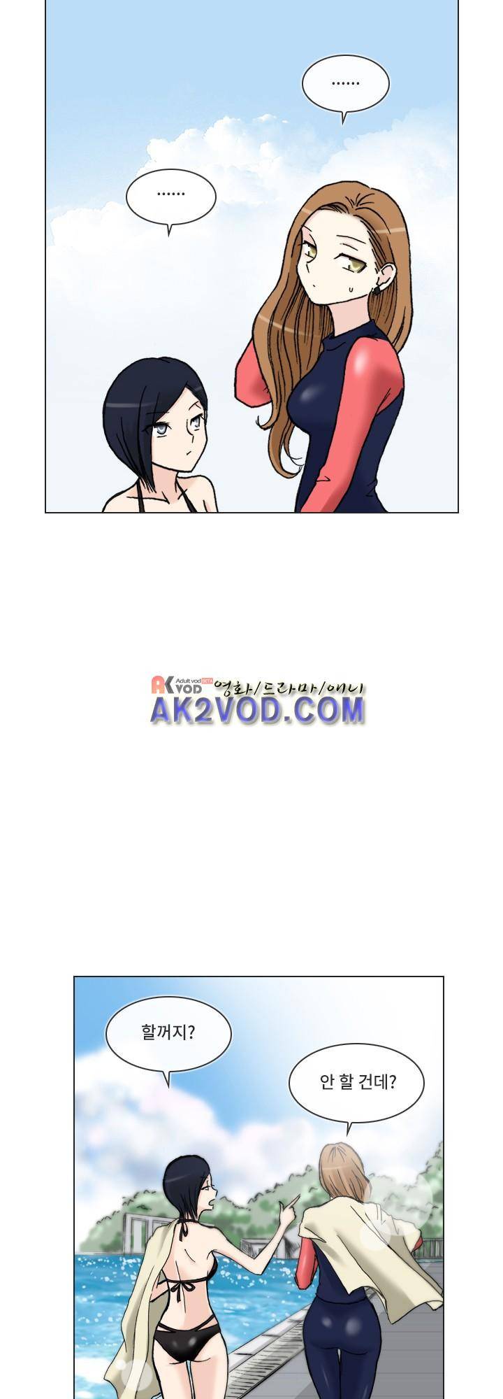 애니는 좋아하지만 오타쿠는 아닙니다 15화 4
