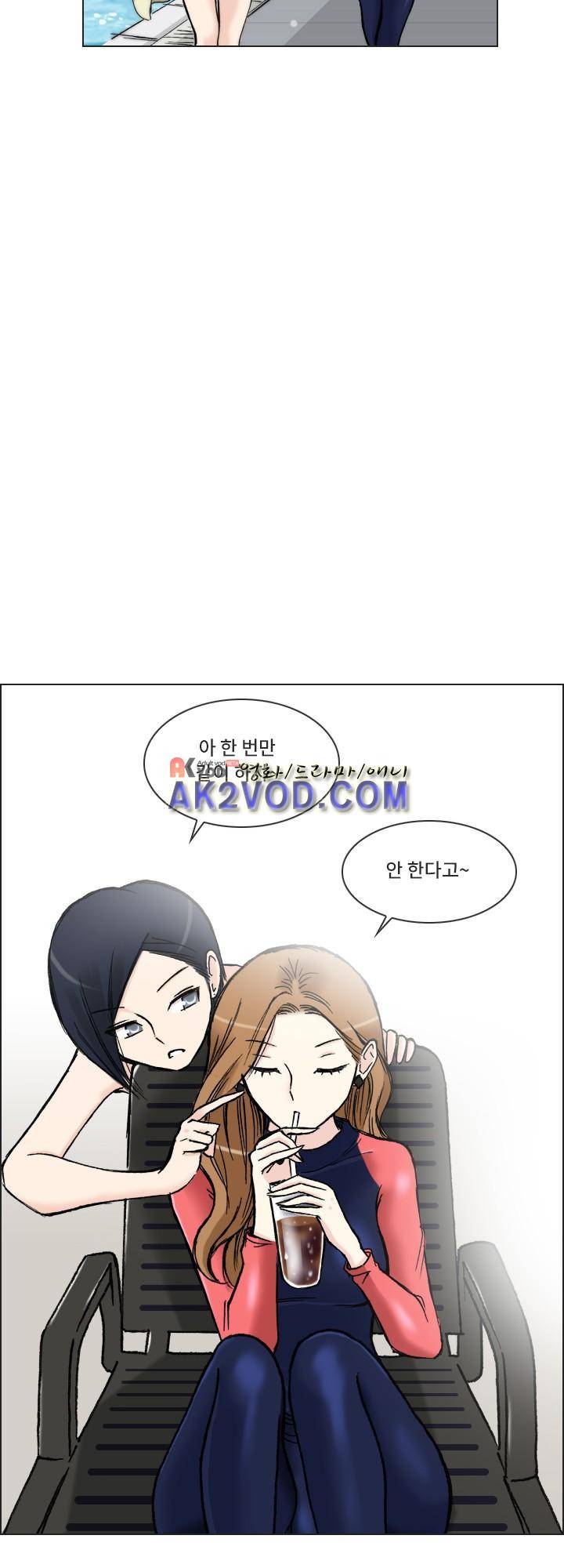 애니는 좋아하지만 오타쿠는 아닙니다 15화 5