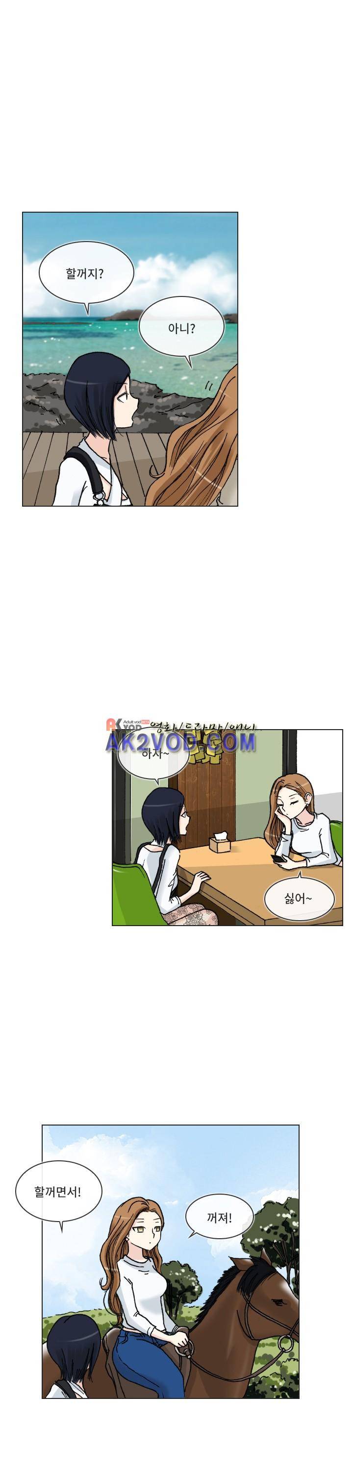 애니는 좋아하지만 오타쿠는 아닙니다 15화 6