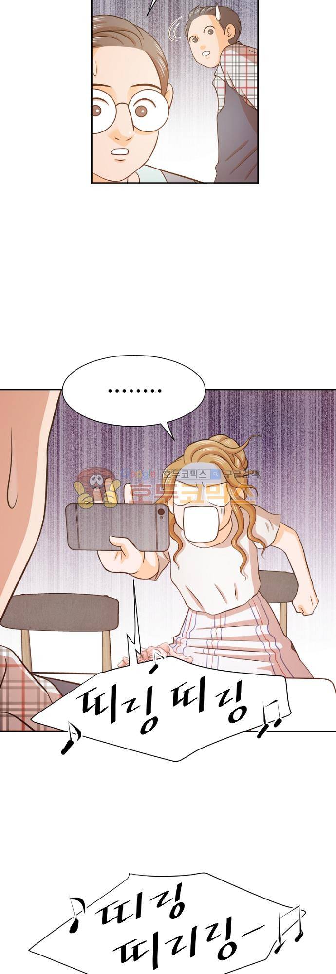 탐식보도 58화 7