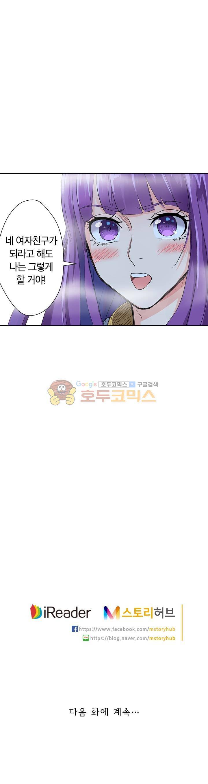 요신기 129화 25