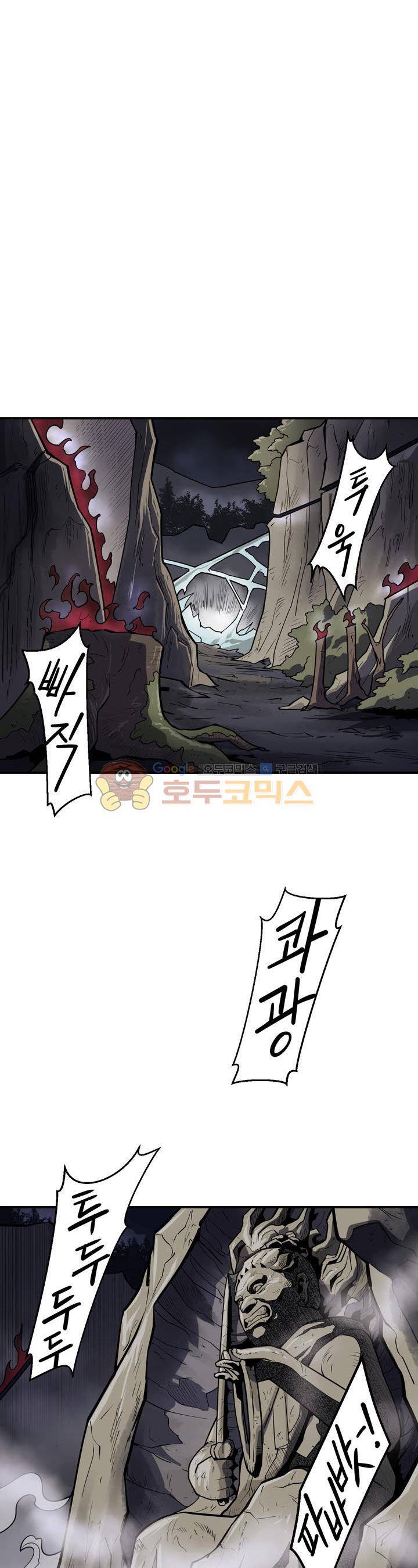 레이드 시즌2 47화 1
