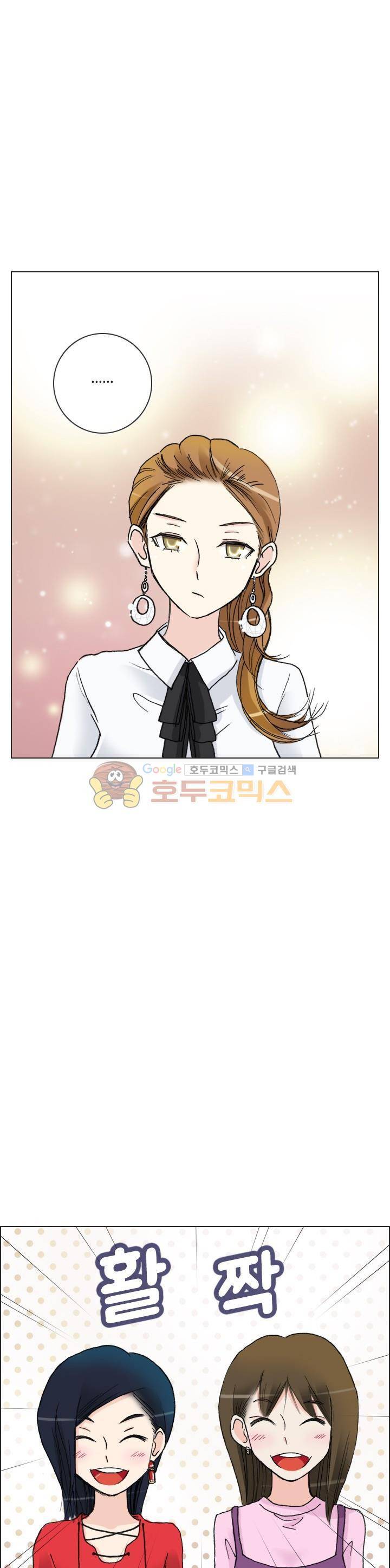 애니는 좋아하지만 오타쿠는 아닙니다 40화 1