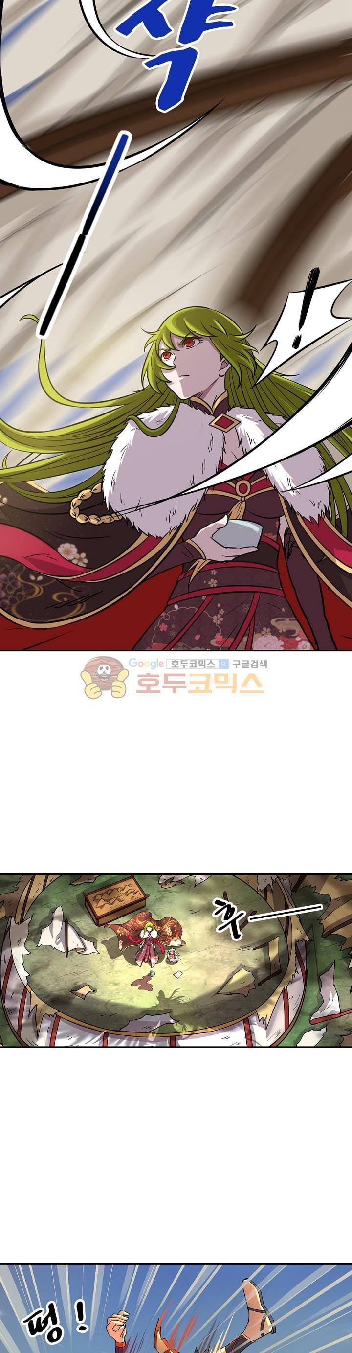 정령사: 나타르 전기 146화 9