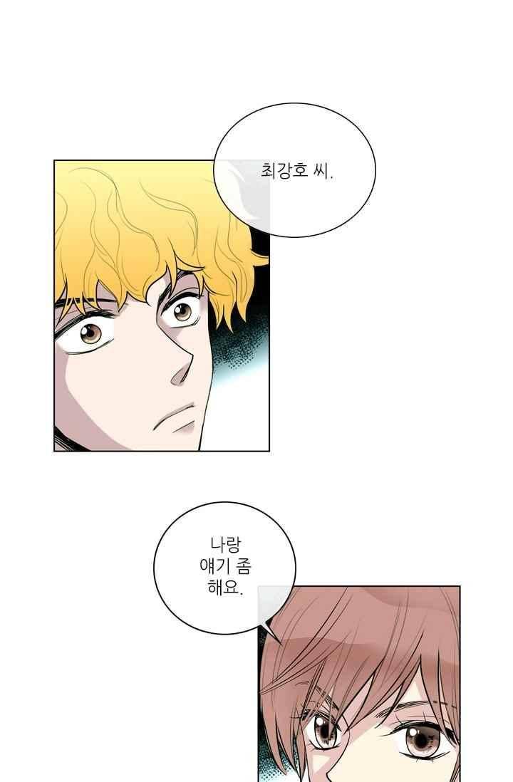 백의 전사 22화 1