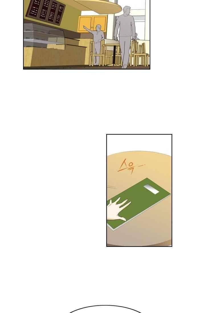 백의 전사 22화 4