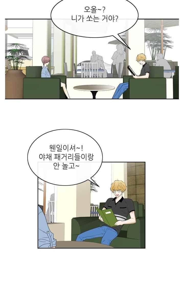 백의 전사 22화 5