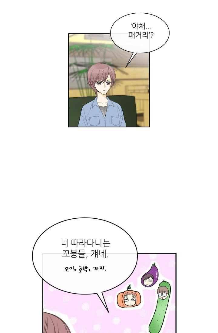 백의 전사 22화 6