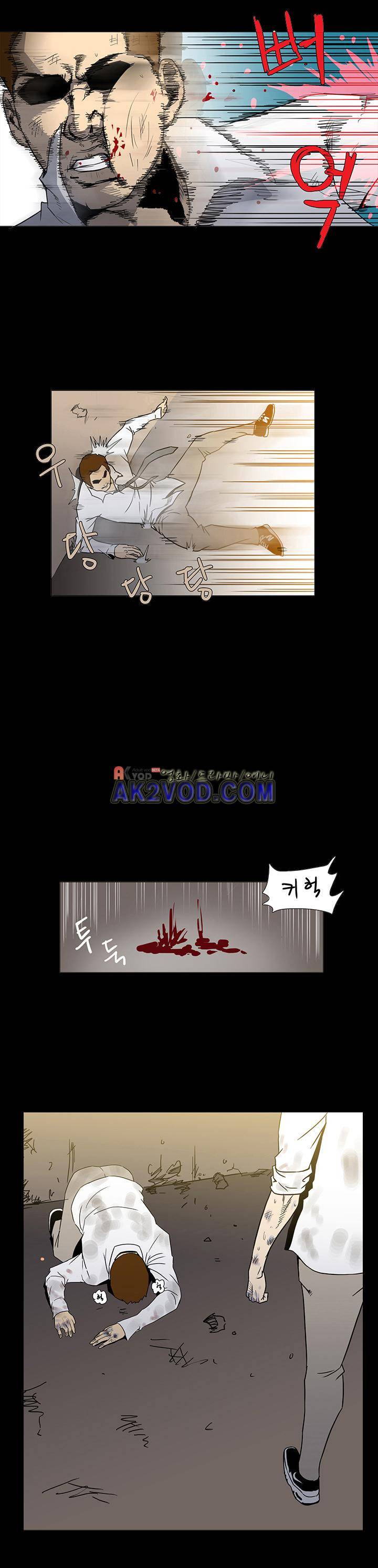 철보 3화 1
