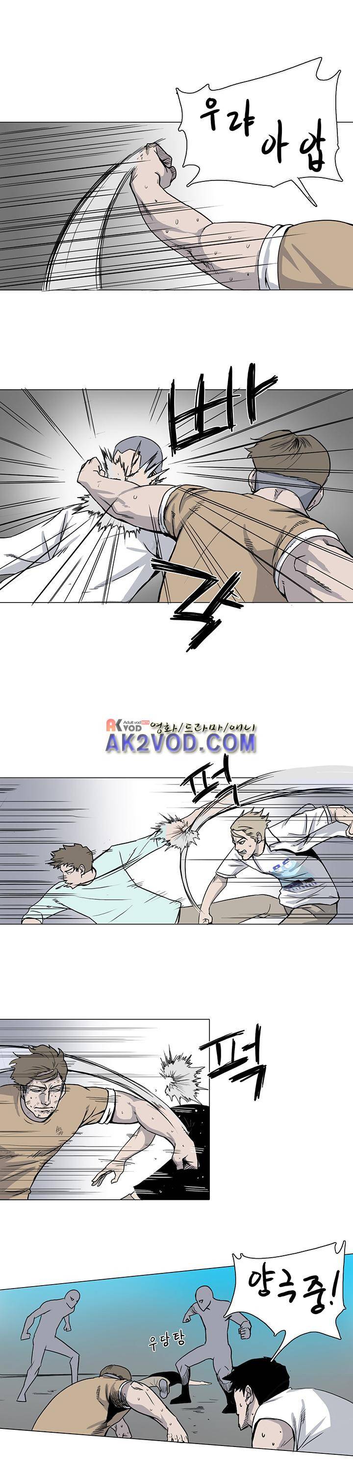 철보 10화 1