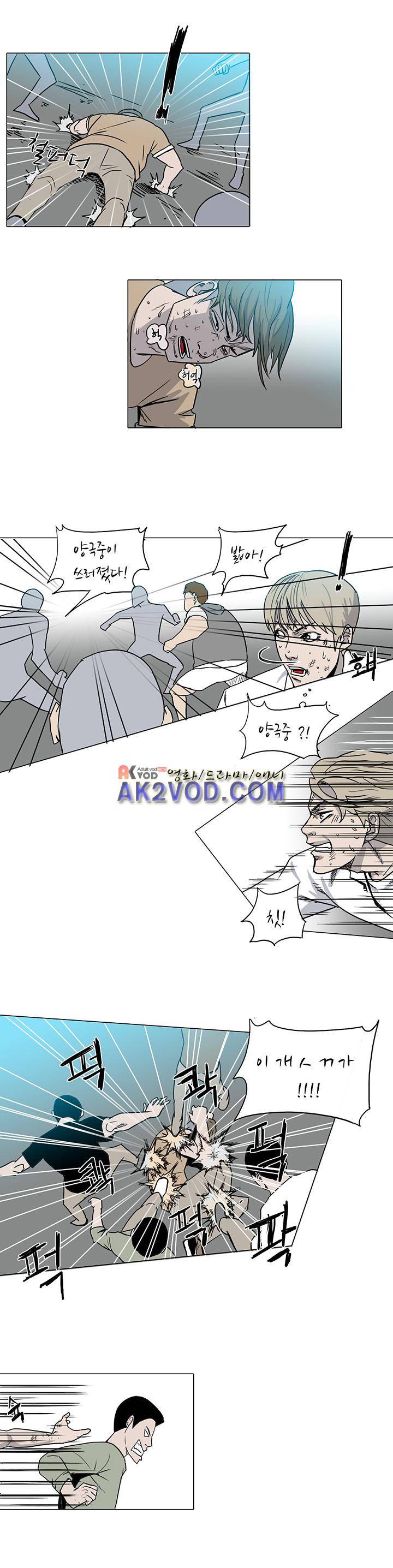 철보 10화 3