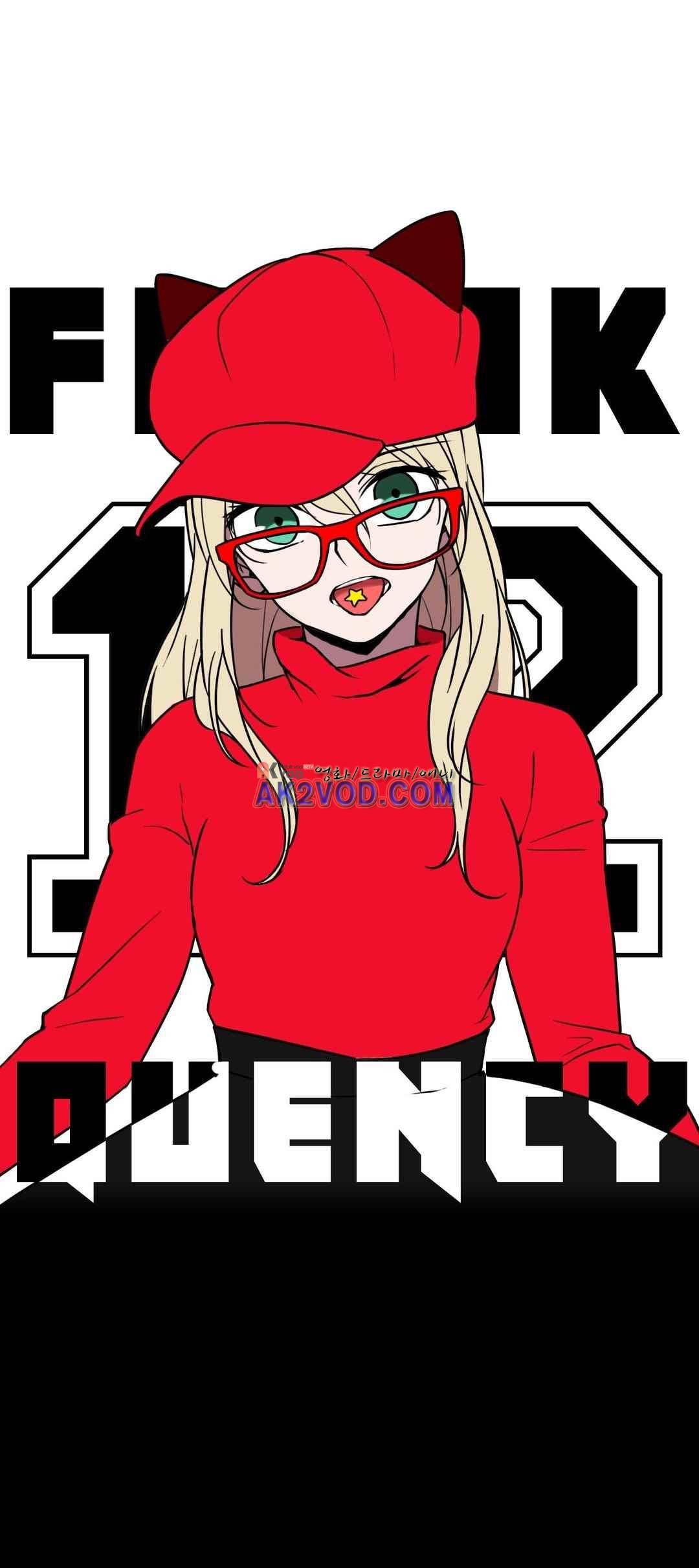 FREAK-QUENCY : 프릭-퀀시 12화 1