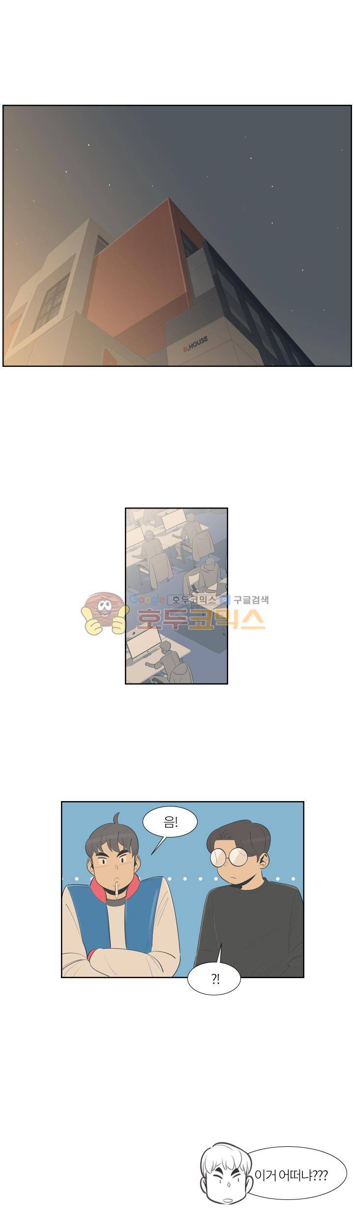 굿모닝 스타트업 시즌2 30화 1