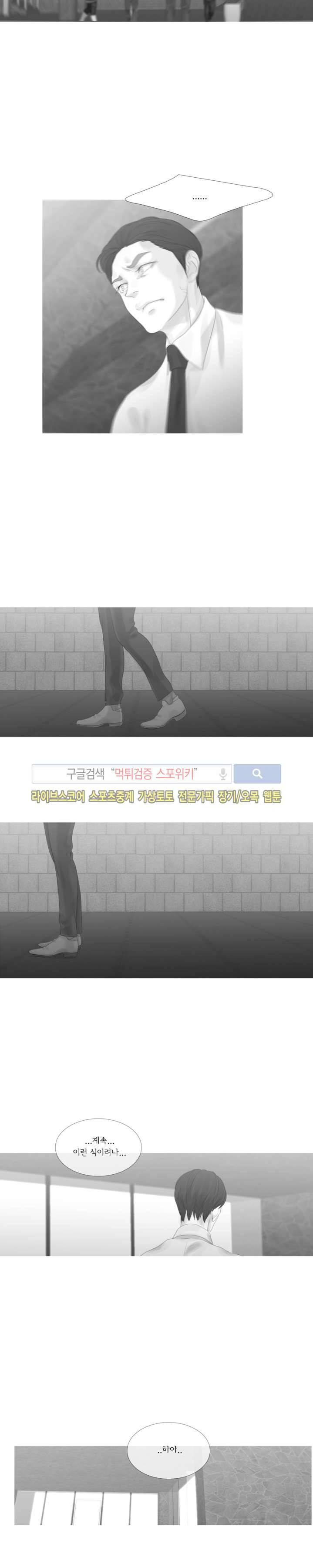 극야 64화 2