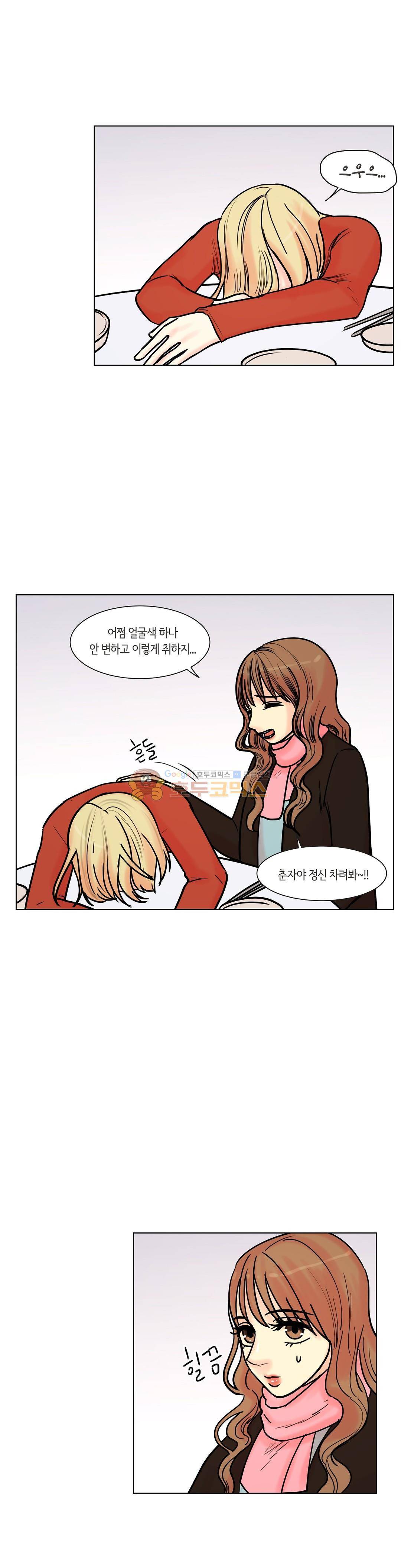 향기 35화 1