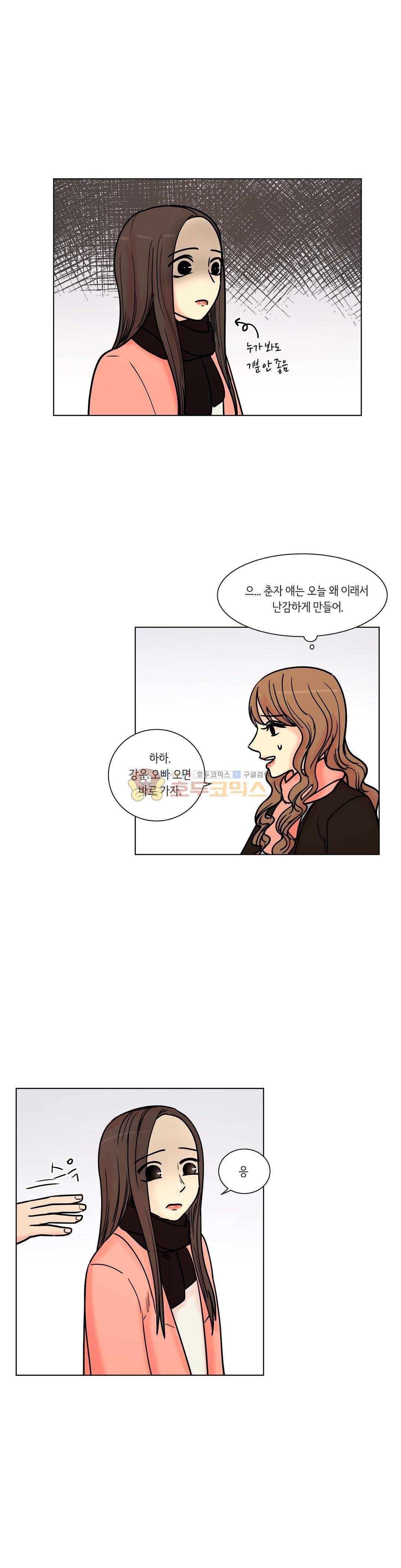 향기 35화 2