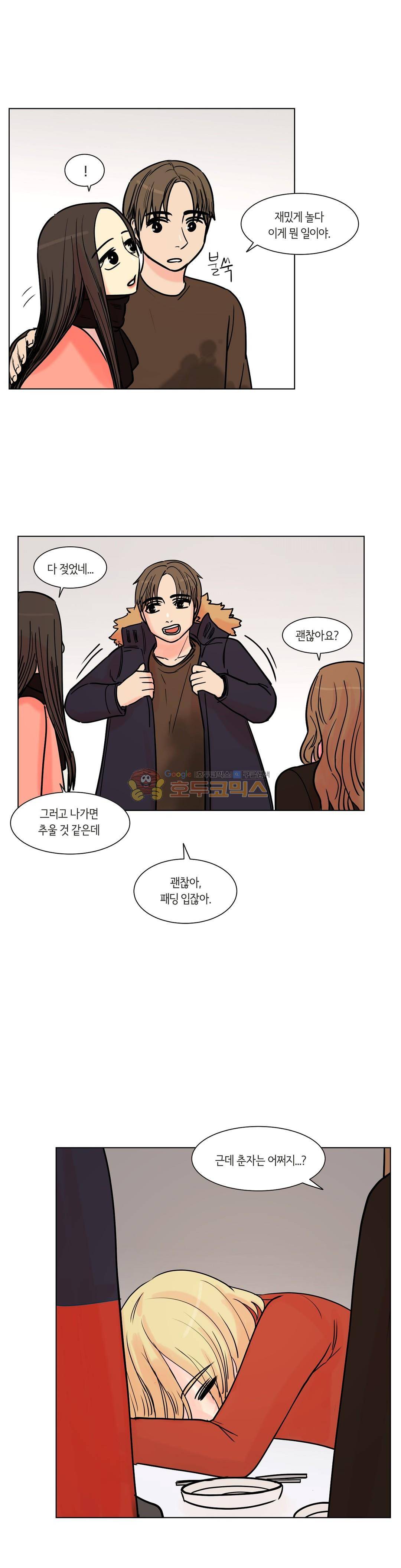 향기 35화 3