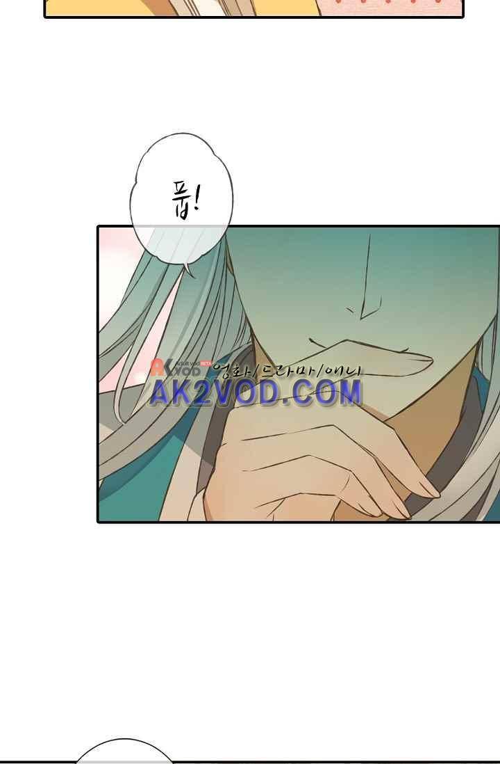 하늘에서 내려온 오빠 48화 3