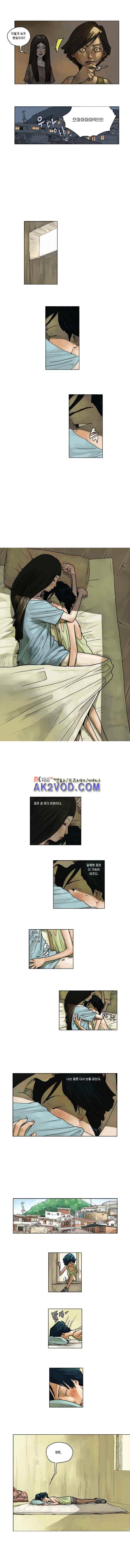 화자 6화 4