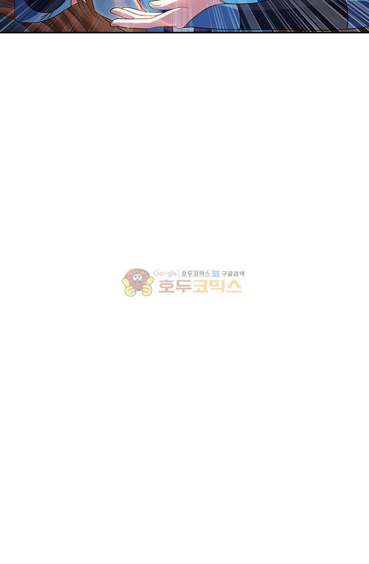 영검존 12화 28