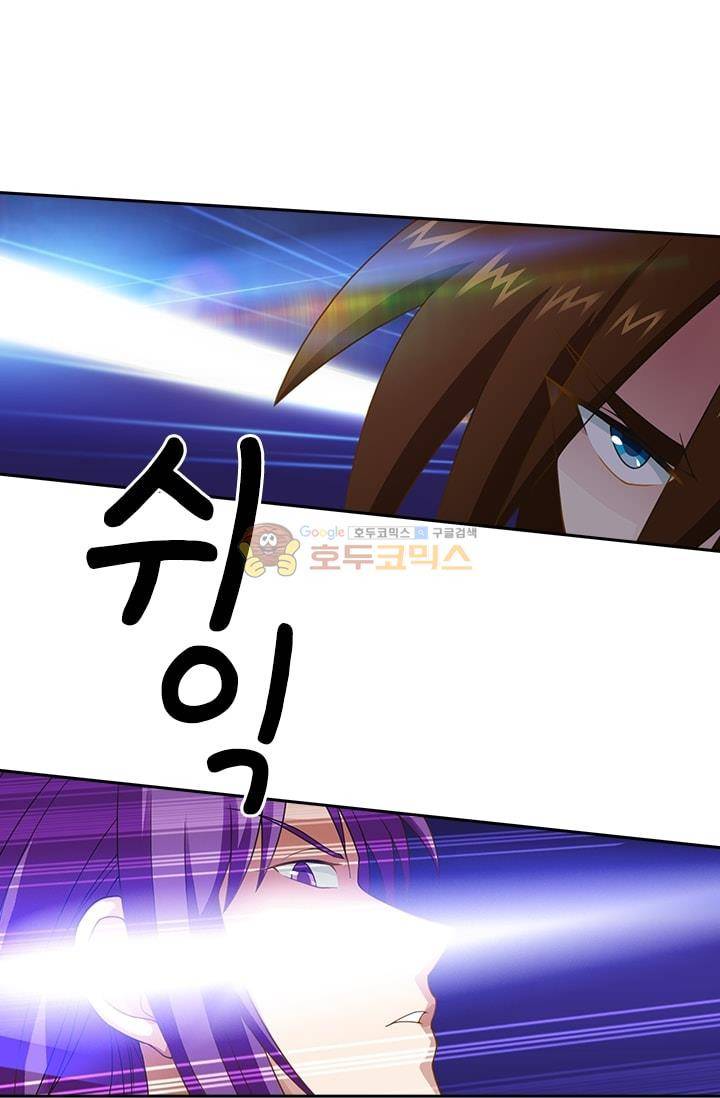 영검존 17화 10
