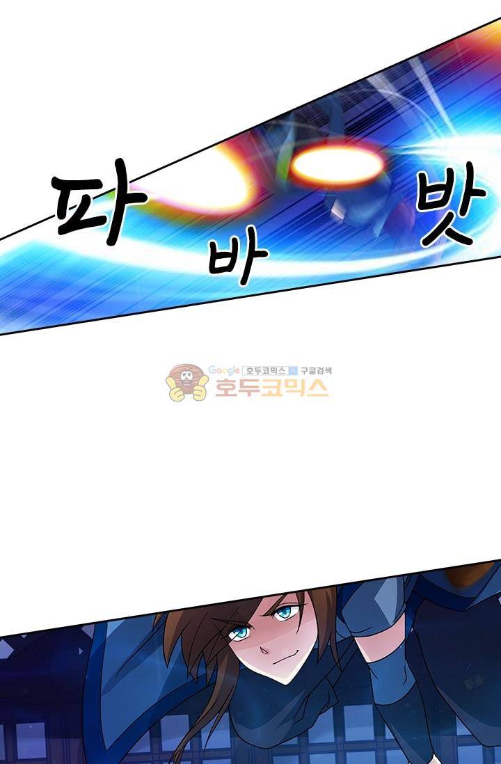 영검존 17화 18