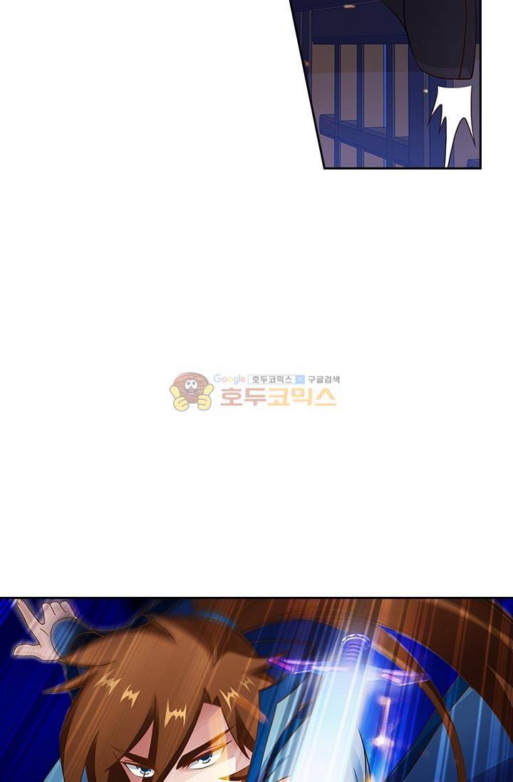 영검존 17화 22
